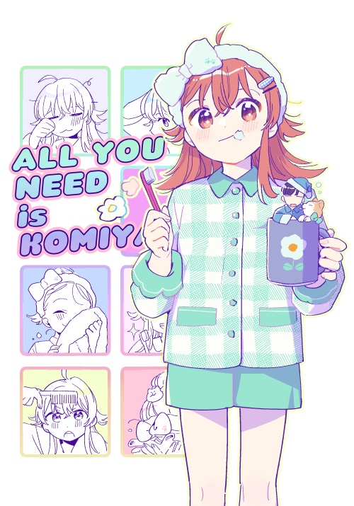 ALL YOU NEED is KOMIYA