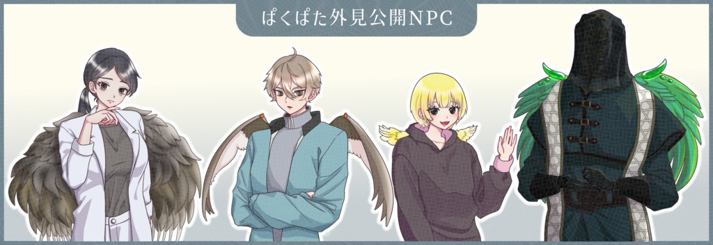 【CoC6版】羽食吐食【SPLL:E196407】