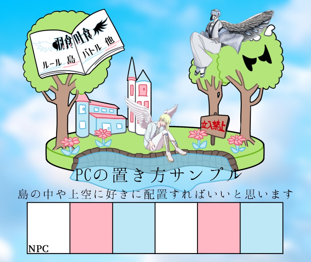 【CoC6版】羽食吐食【SPLL:E196407】