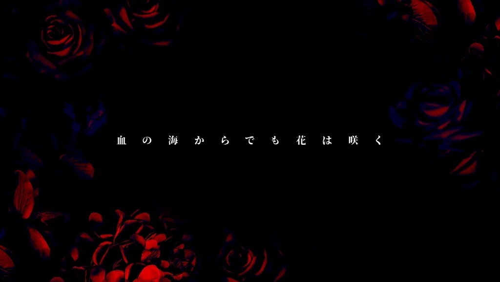 【CoC6版】青少年殺し屋育成施設BUD【SPLL:E191124】