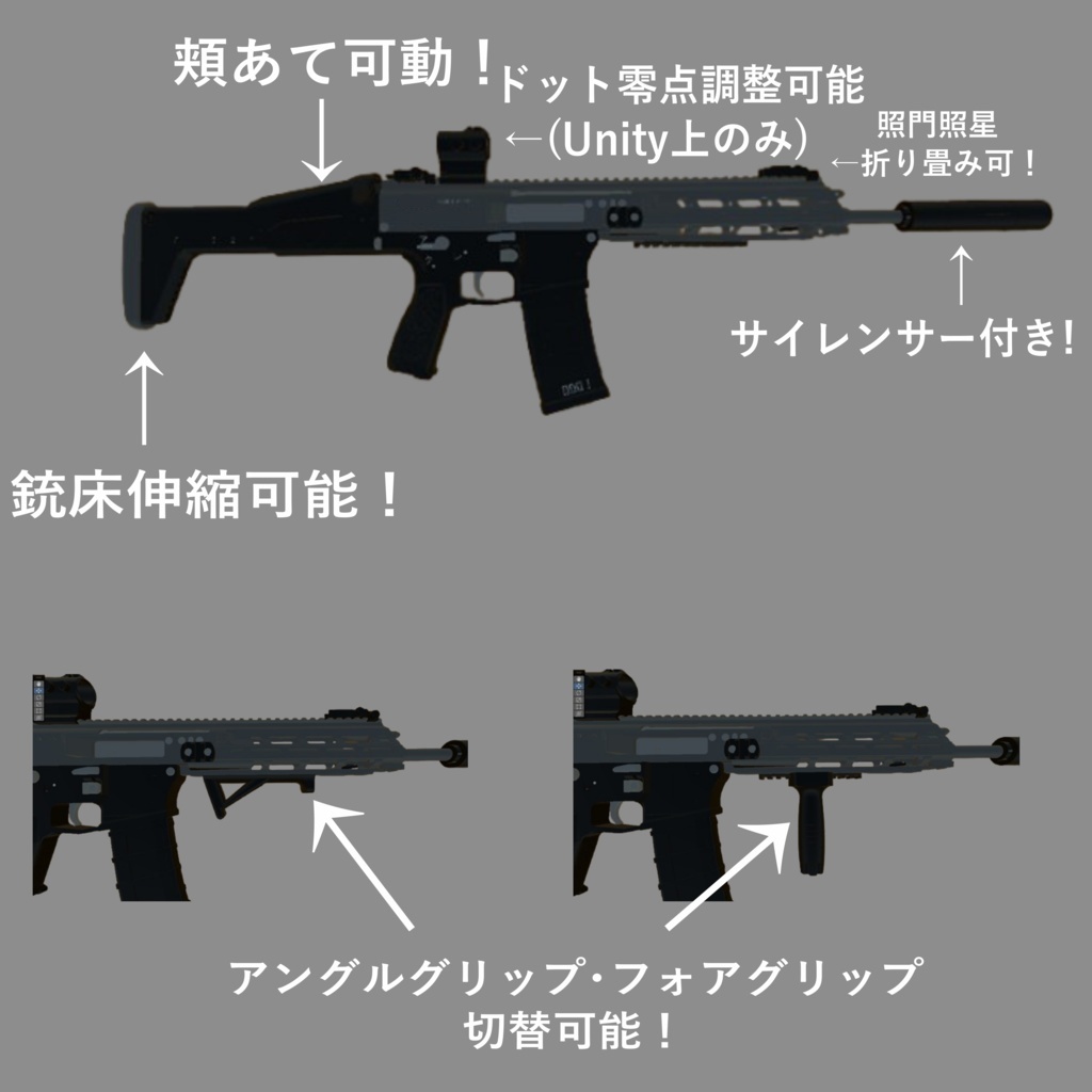 【無料】VRChat想定20式小銃kD式