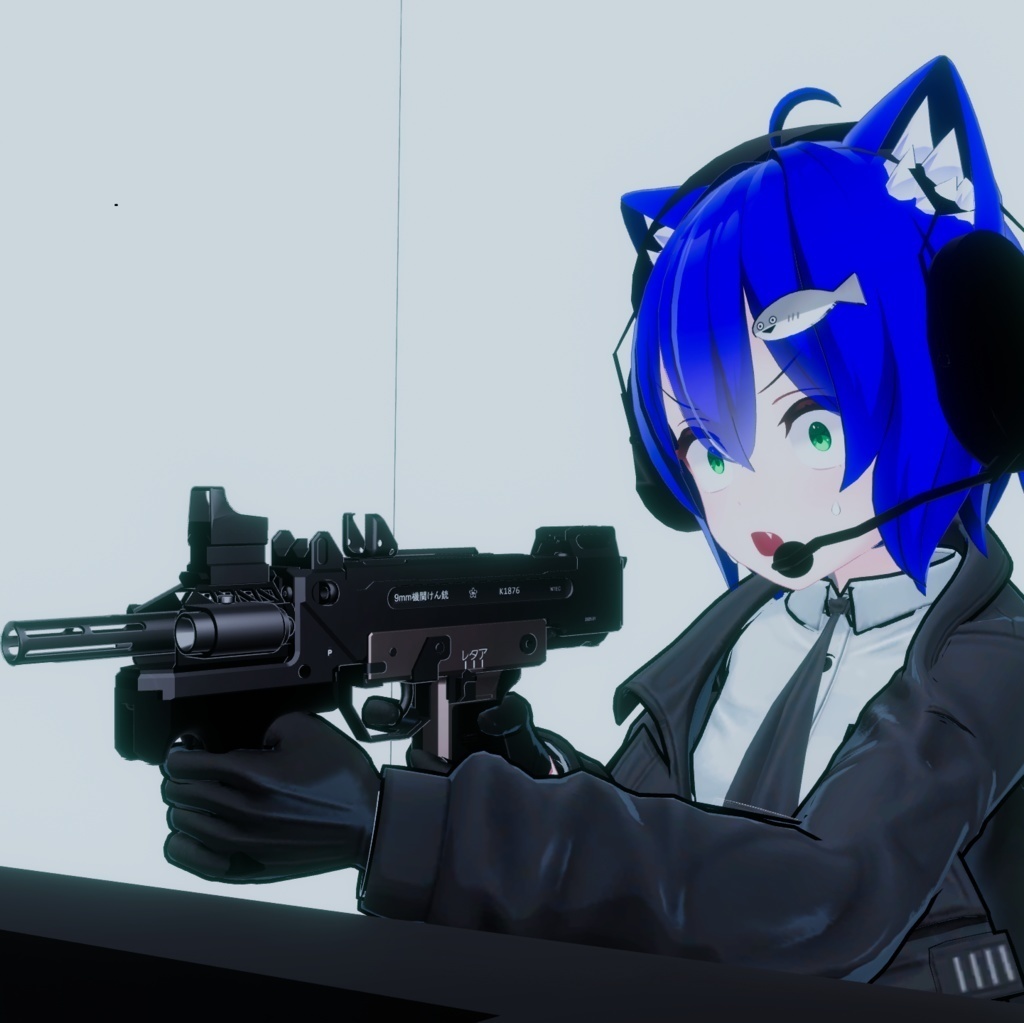 VRChat想定9mm機関けん銃kD式
