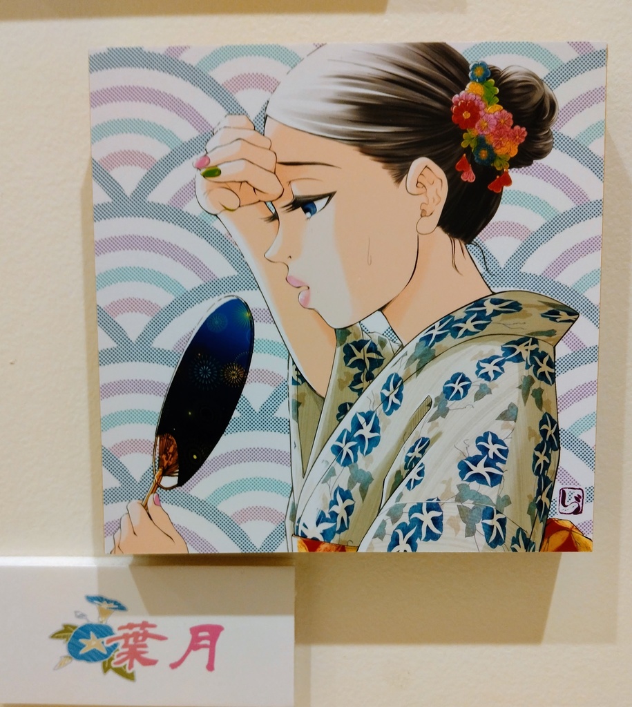 「KimonoGirls~seasons~」ポートレイト12ヵ月各種