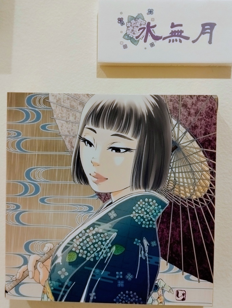 「KimonoGirls~seasons~」ポートレイト12ヵ月各種