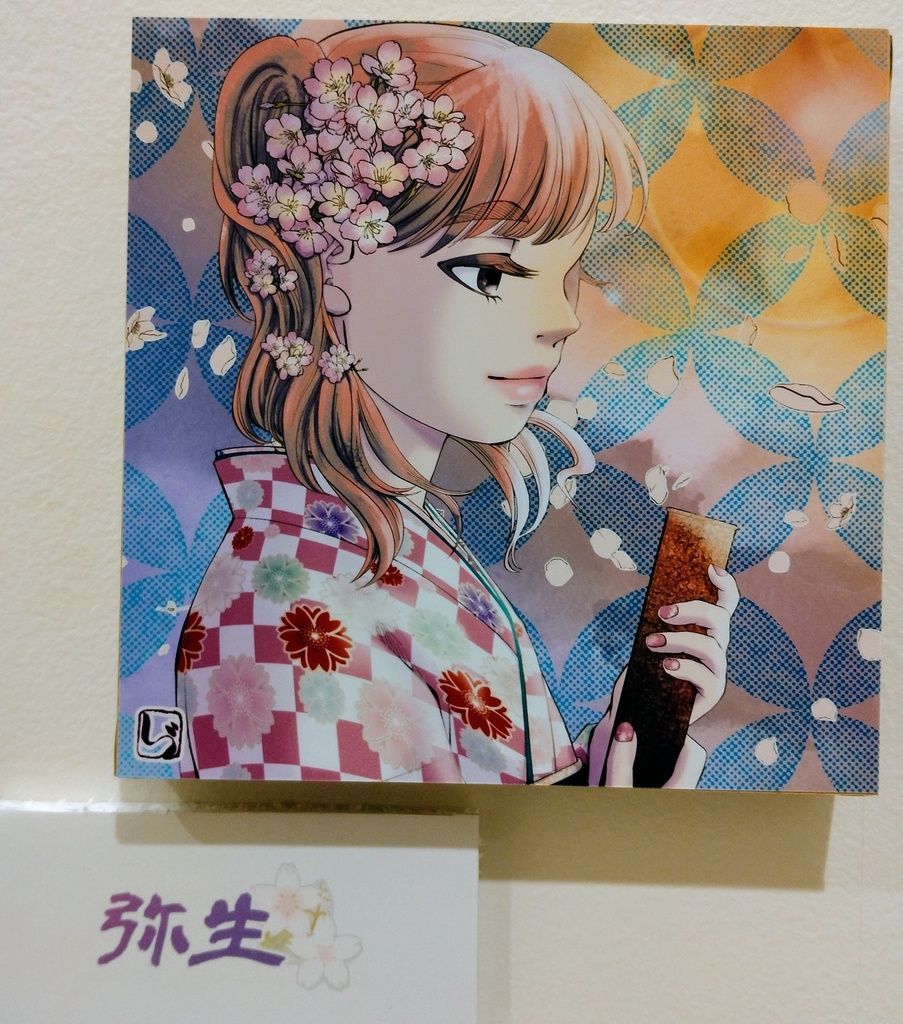 「KimonoGirls~seasons~」ポートレイト12ヵ月各種