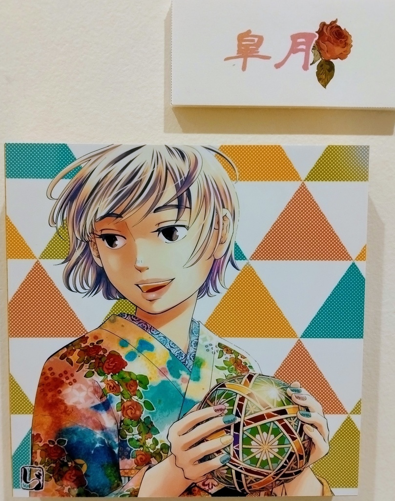 「KimonoGirls~seasons~」ポートレイト12ヵ月各種