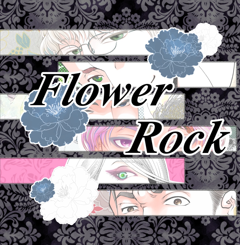 イラスト集「FlowerRock」