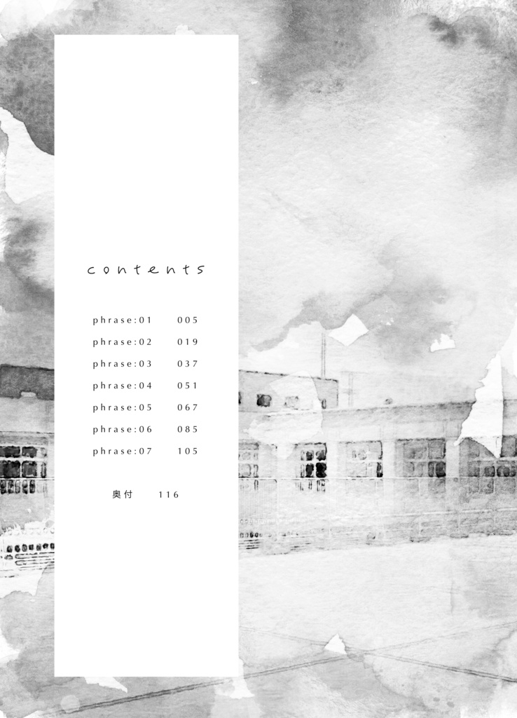 【6月新刊】まほうのことば|HQ夢小説