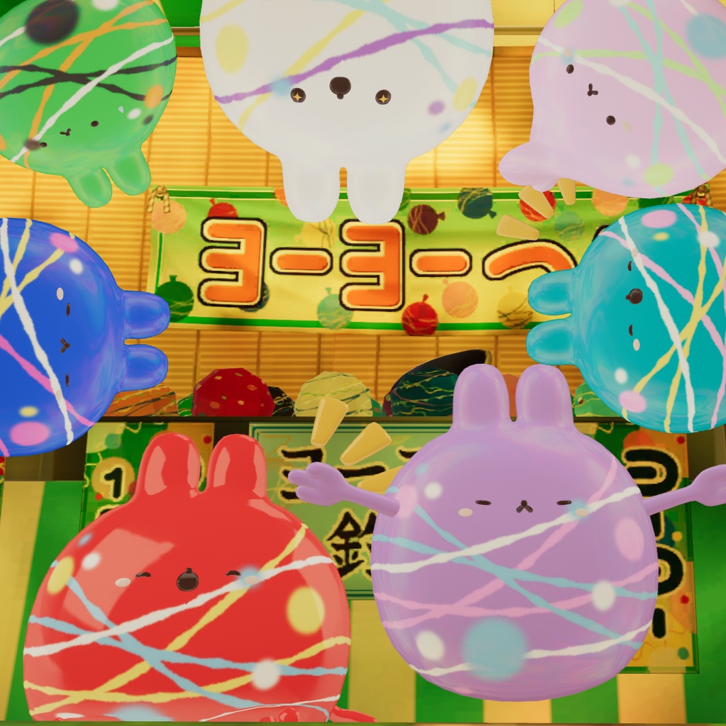 【ゆきふすべ専用】水風船(ヨーヨー)テクスチャ【VRChat】