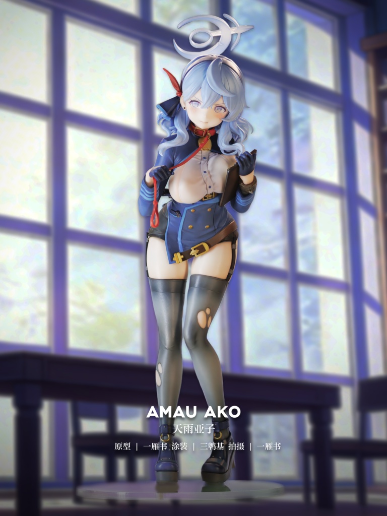 天雨アコ・ブルーアーカイブ・ガレージキット