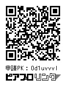 KAITO 同人コンピレーションアルバム【嘉-KA-】