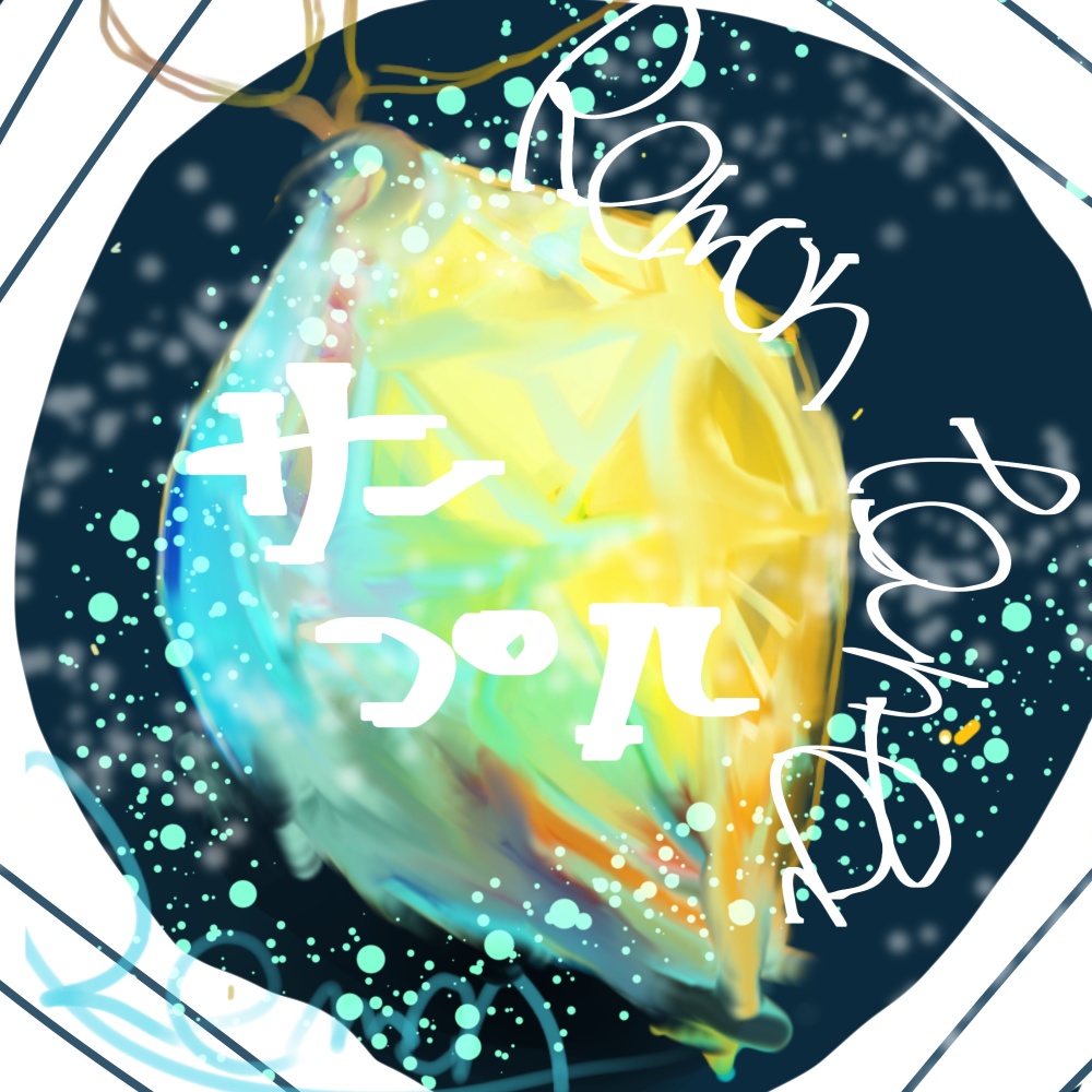 Remon Porta - 宝石レモンのアイコン-差分