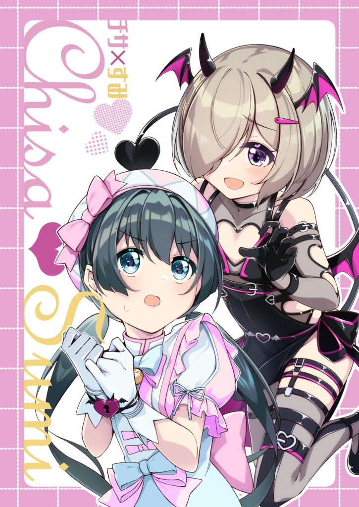 Chisa♡Sumi