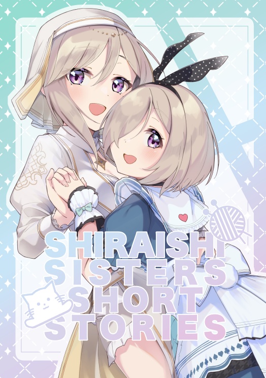 SHIRAISHI SISTERS SHORT STORIES