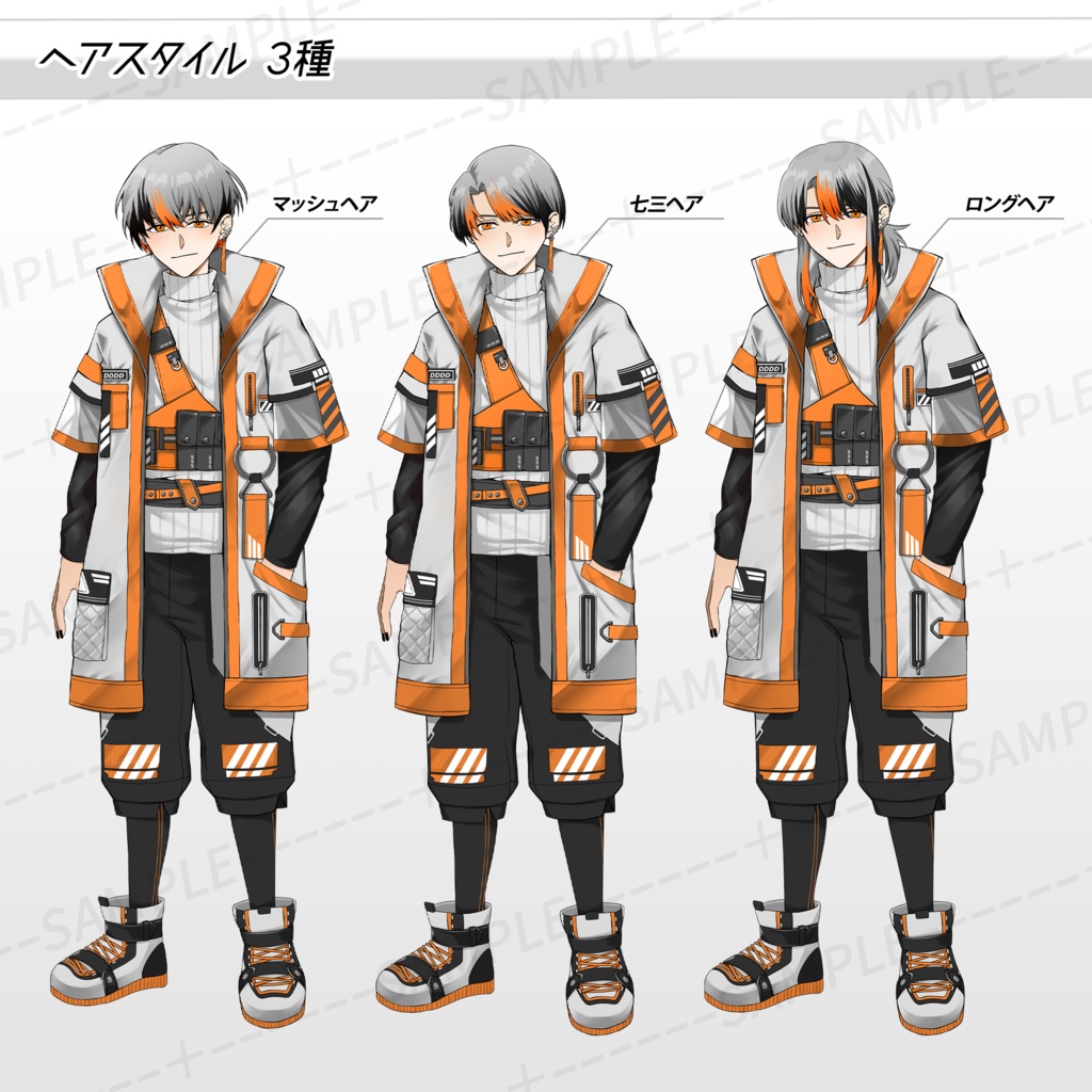 立ち絵素材 サイバーパンクな男の子素材