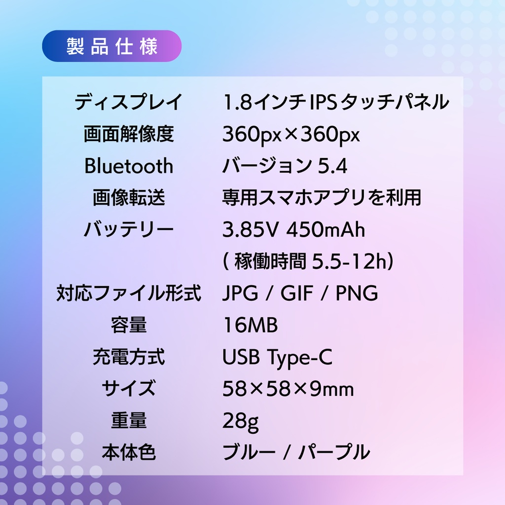 次世代デジタル缶バッジ「Nano-badge」
