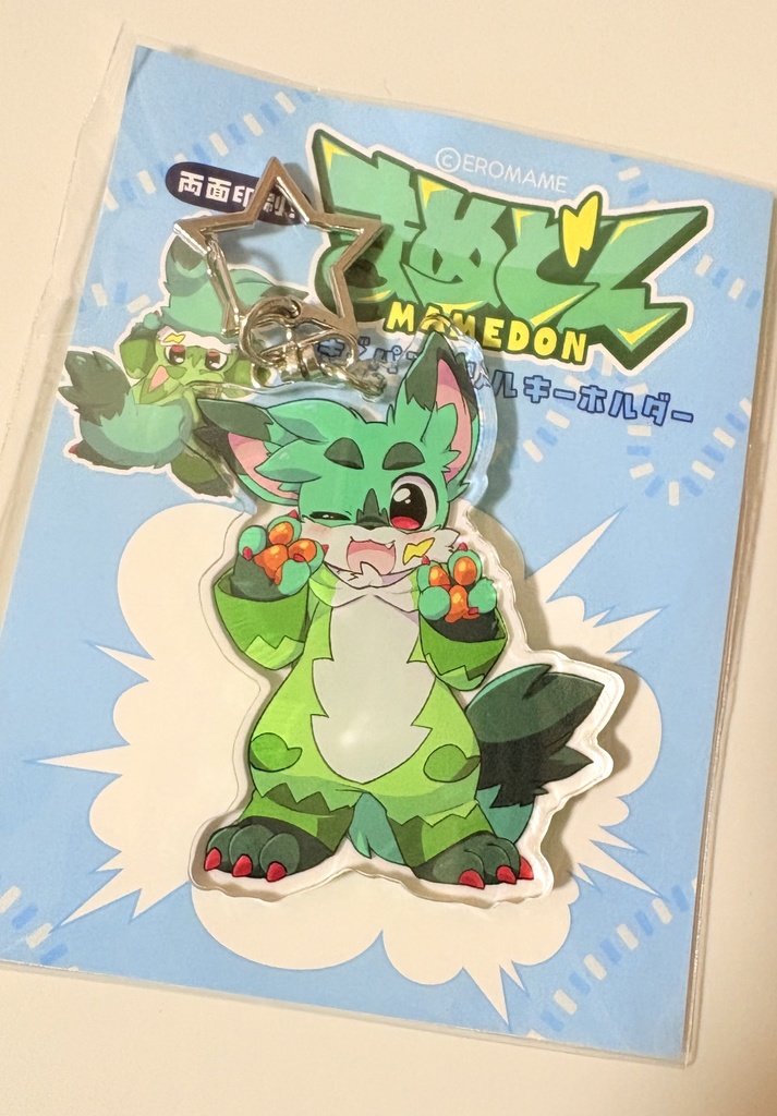 【再生産】まめどんアクリルキーホルダー2種類