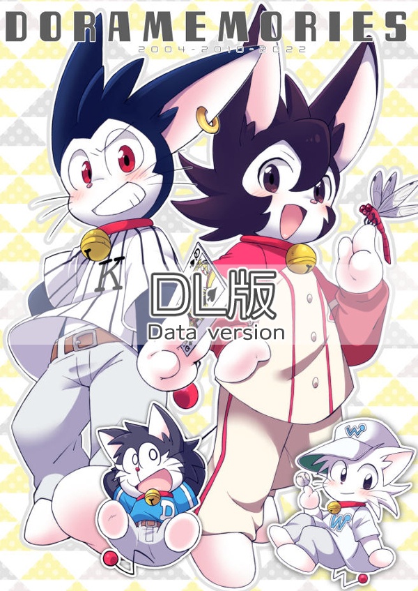 【DL版】DORAMEMORIES