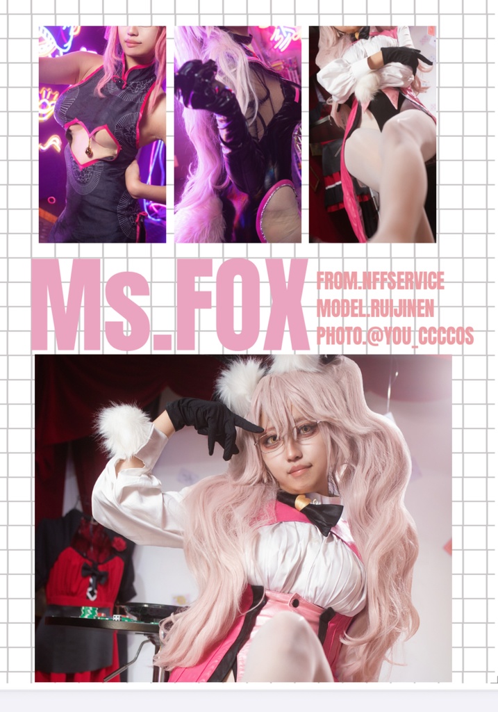 コヤンスカヤ写真集