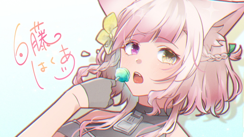 暑中見舞いイラスト + 待ち受け&壁紙