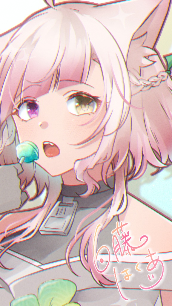 暑中見舞いイラスト + 待ち受け&壁紙