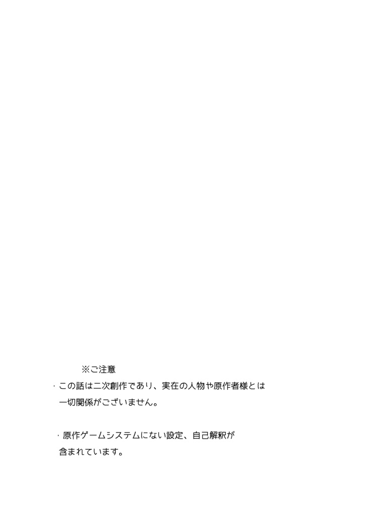 どうしてはにわが俺の主なんだ!