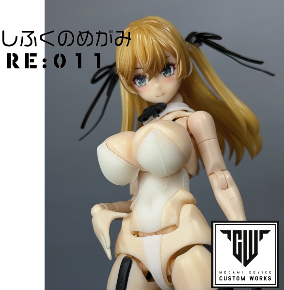 しふくのめがみRE:011「あふれ・バニー」