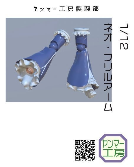 2022-小悪魔セット