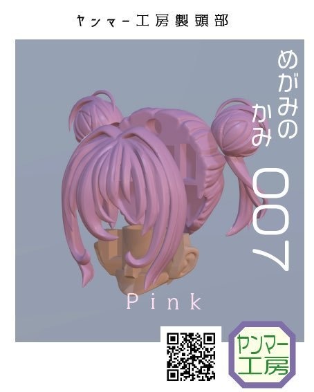 2022-小悪魔セット