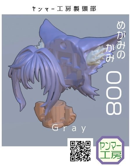 ケモ子さん パーツセット 01