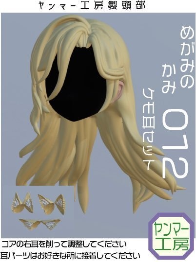 ケモ子さんセット 02