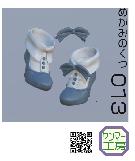 ばにーおぷしょん