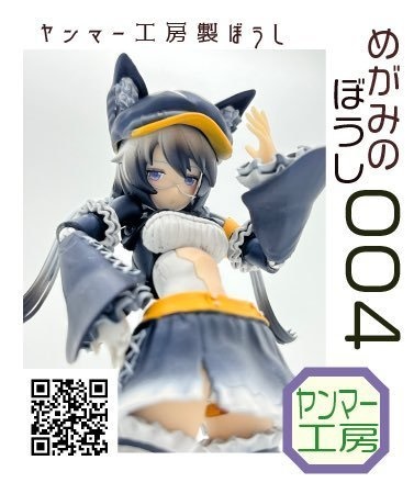 【コラボ記念】ふり子さんパーツセット