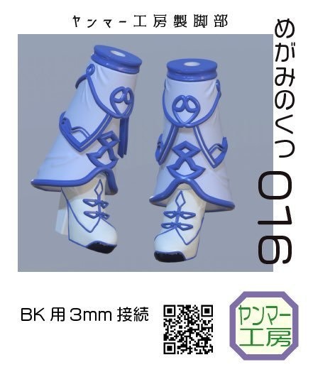 中華おぷしょん