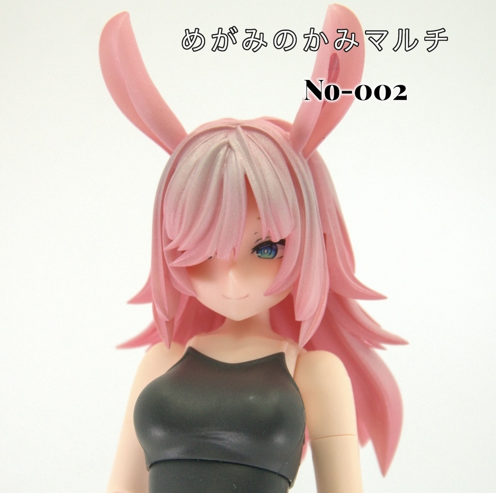 めがみのかみマルチ002「ウサロング」