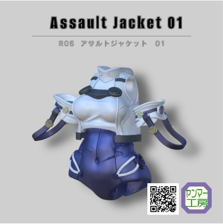 アサルトジャケット01