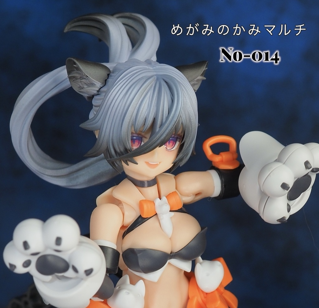 めがみのかみマルチ014 「トラリング」