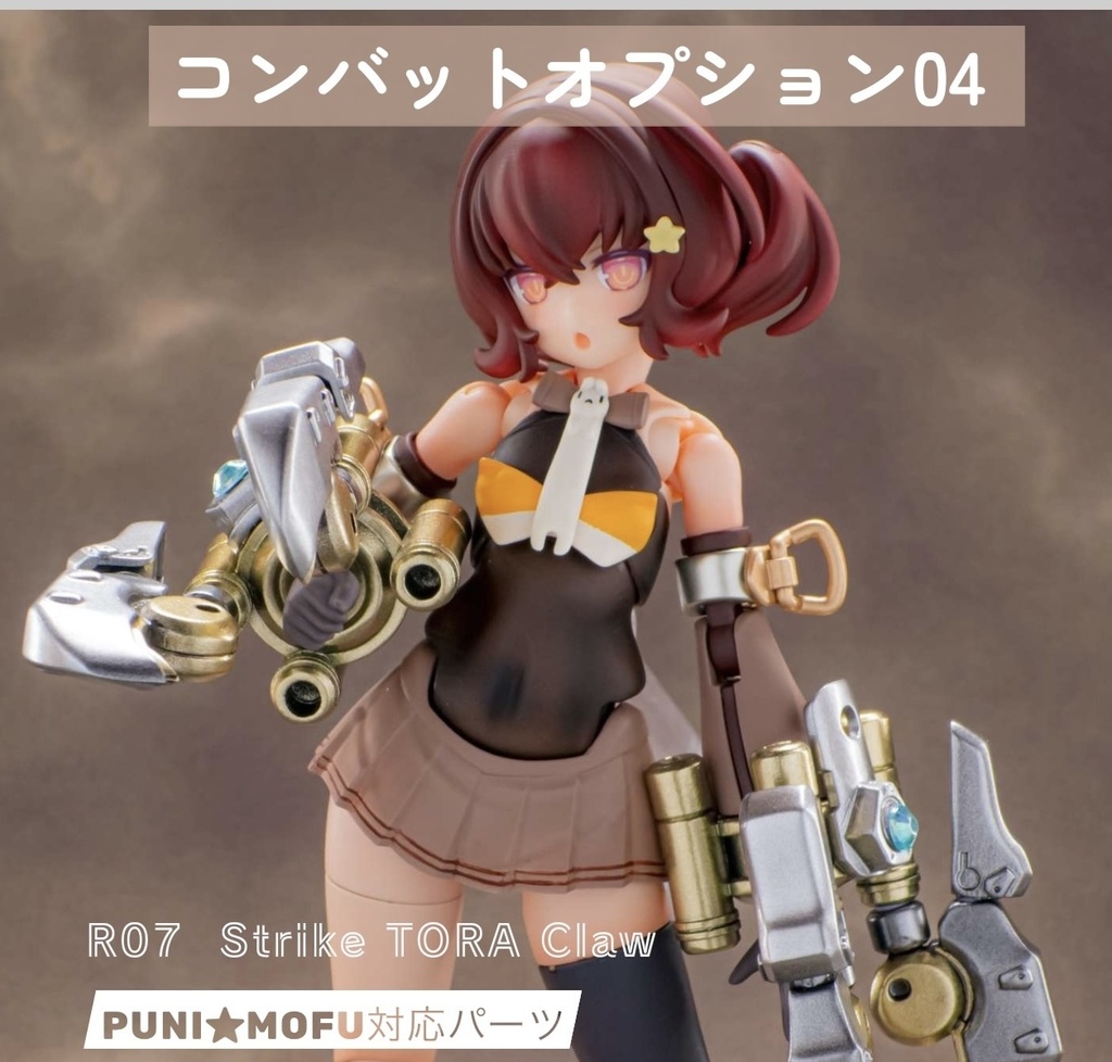 コンバットオプション004