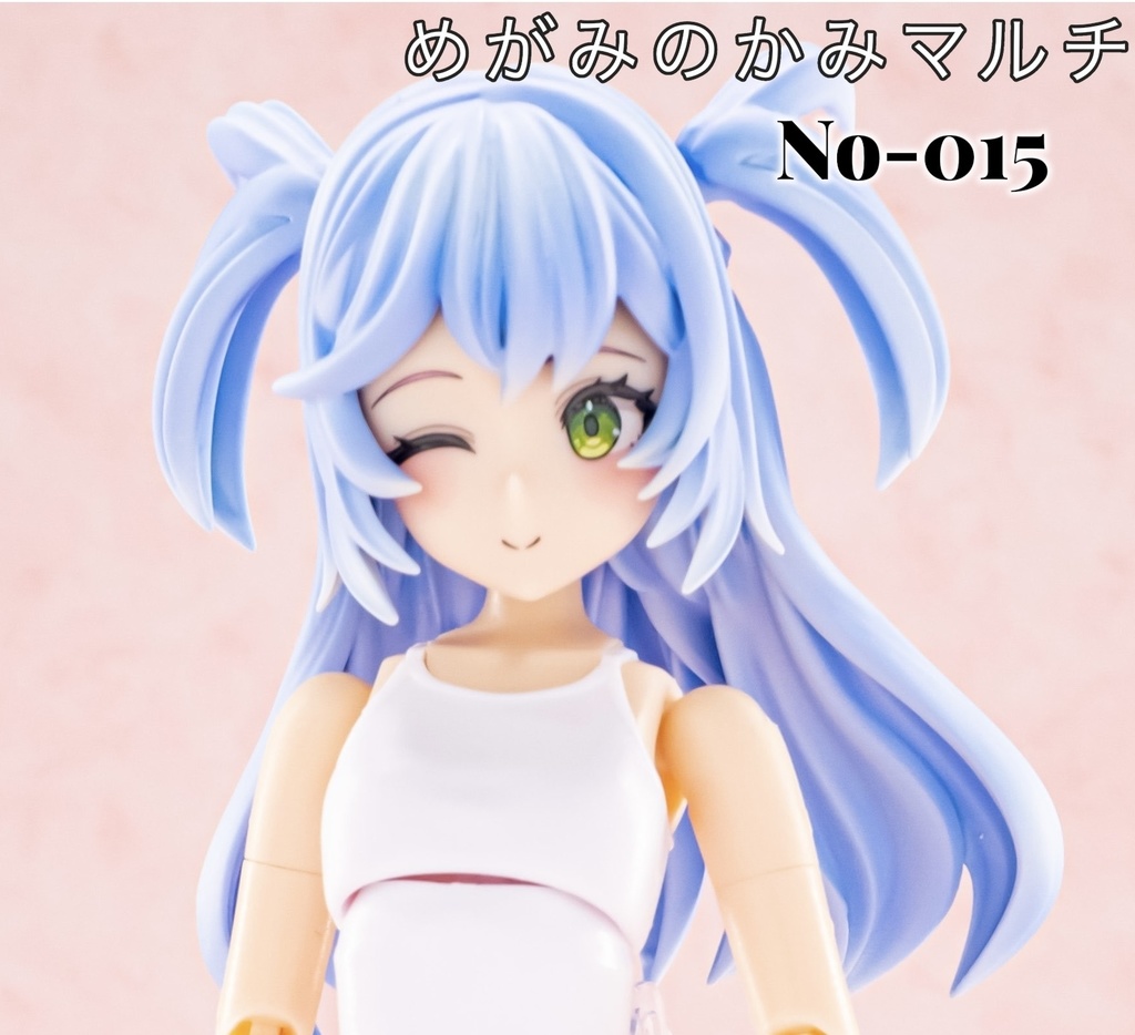 めがみのかみマルチ015「ハーフツイン」