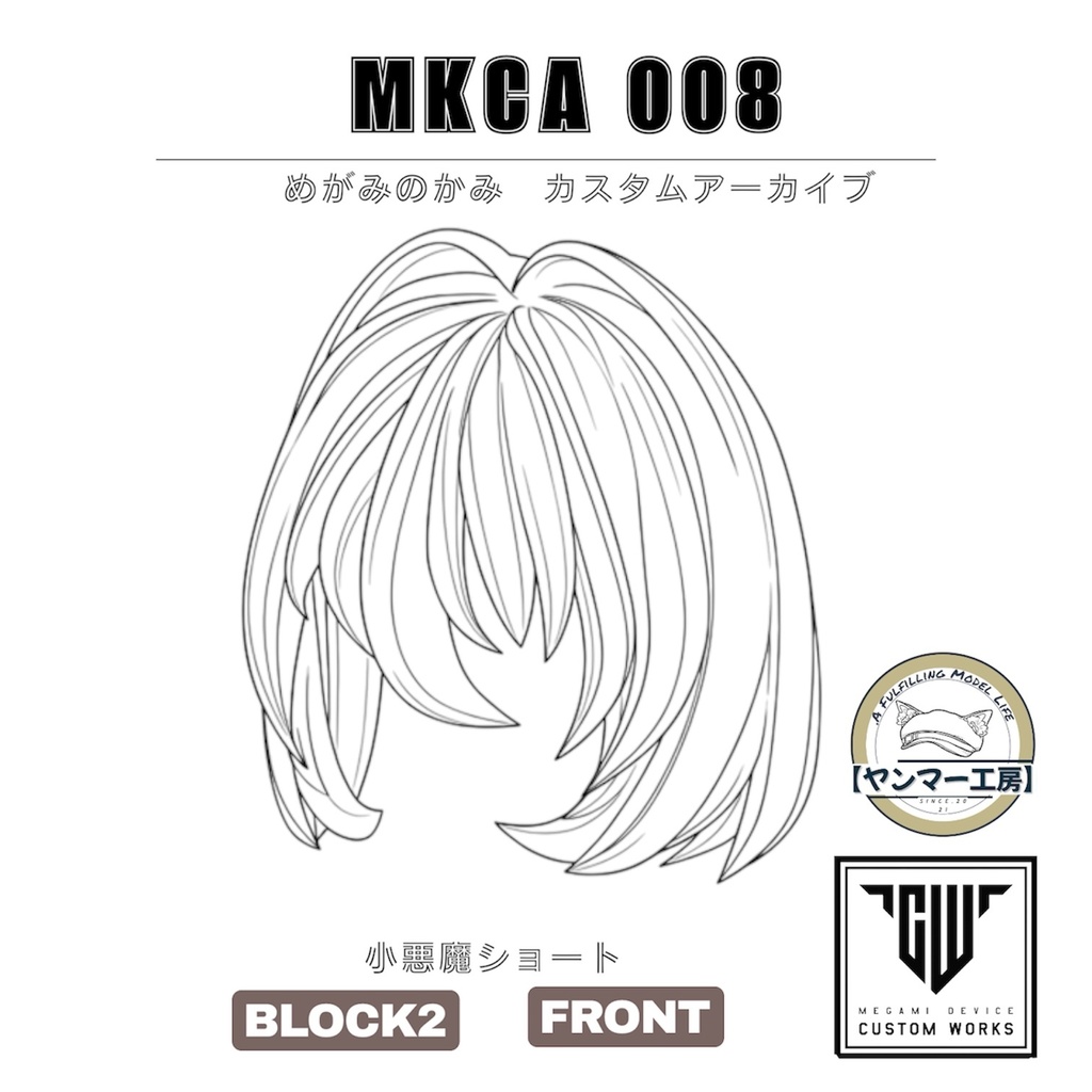 MKCA008「小悪魔ショート」