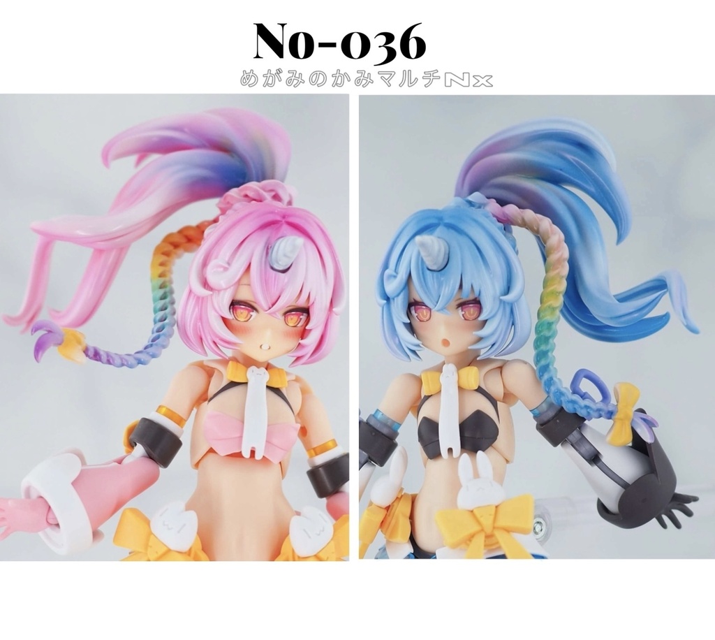 めがみのかみマルチNx.036「ゆにこーん・ぽにー」