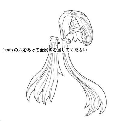 めがみのかみマルチNx.037「クラゲロング」