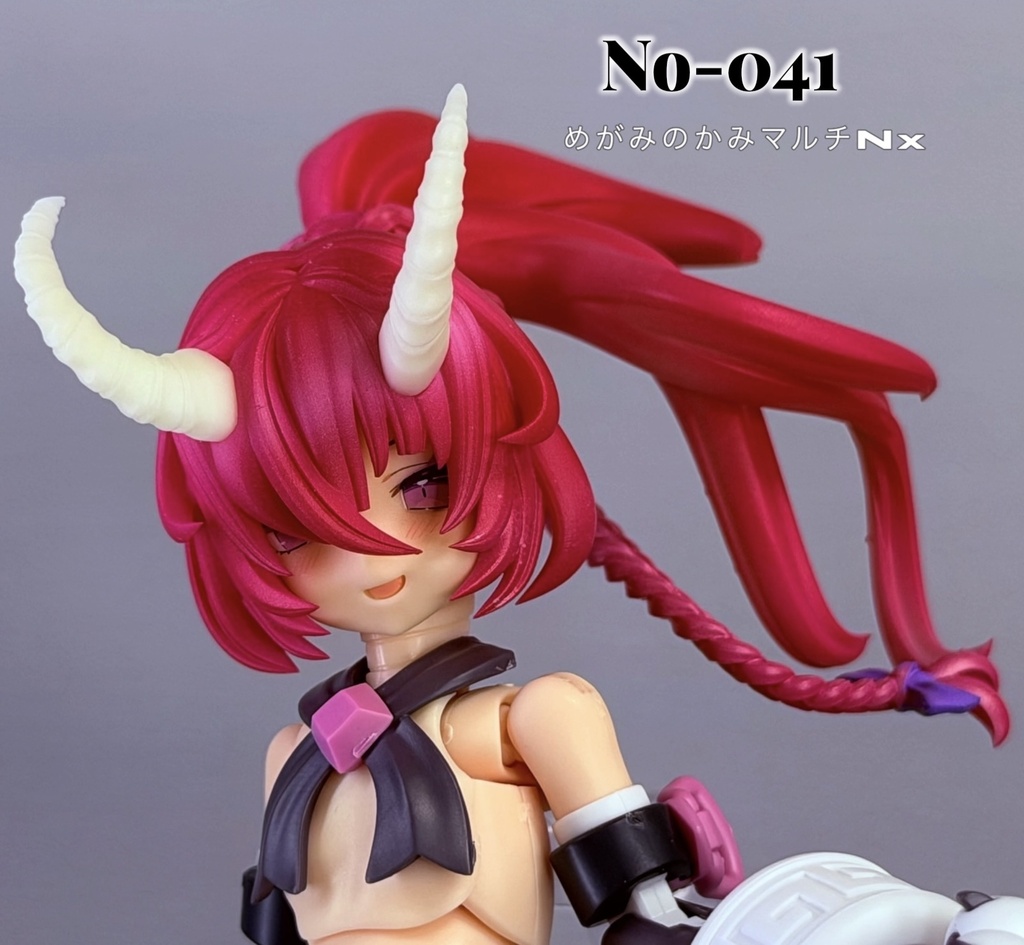 めがみのかみマルチNx.041「ばいこーん・ぽにー」