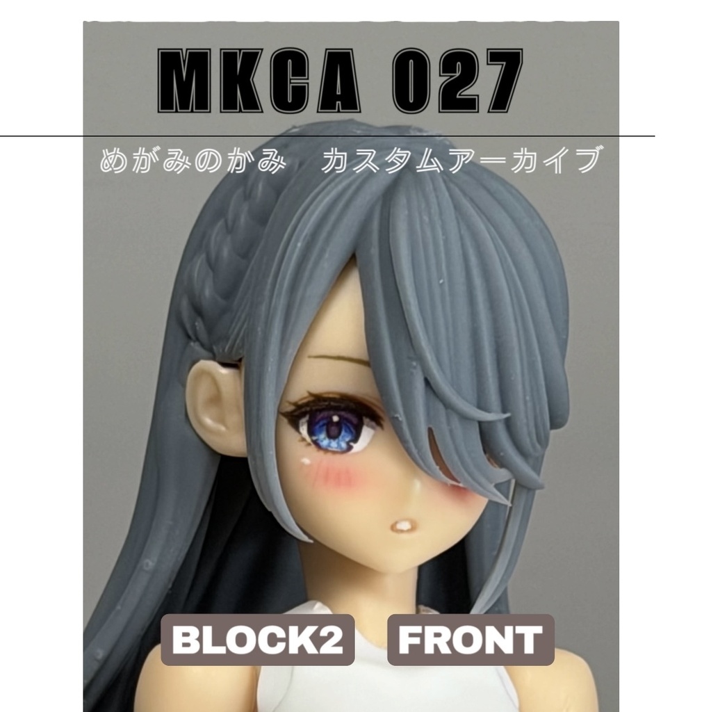 MKCA027「メカクレフロント・L」