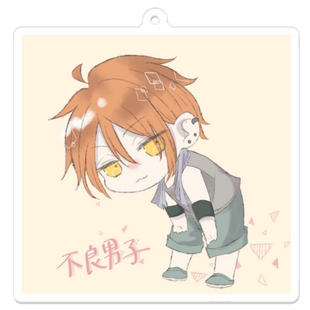 不良男子ちみキャラキーホルダー1
