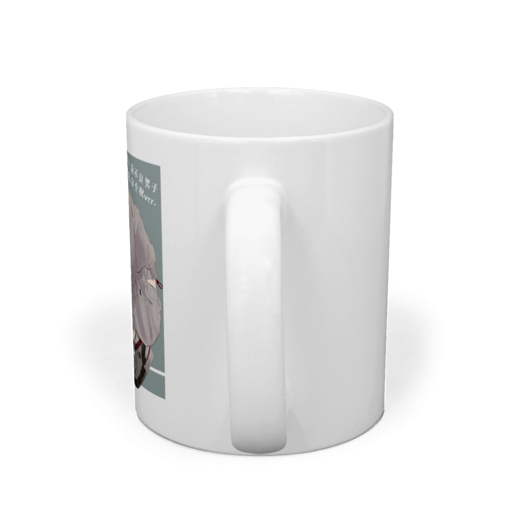 不良男子バイト前作業着、安全靴vol マグカップ