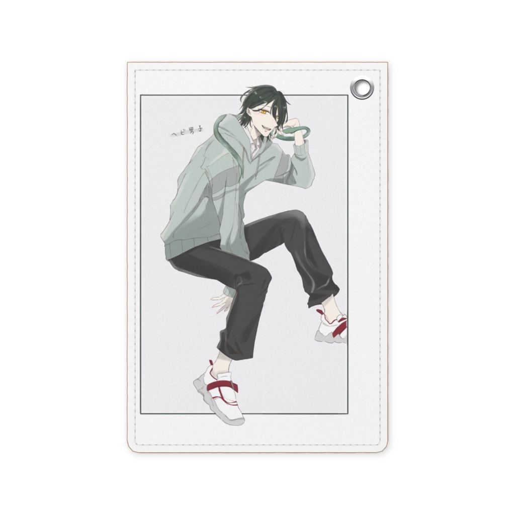 ヘビ男子オリジナルパスケース