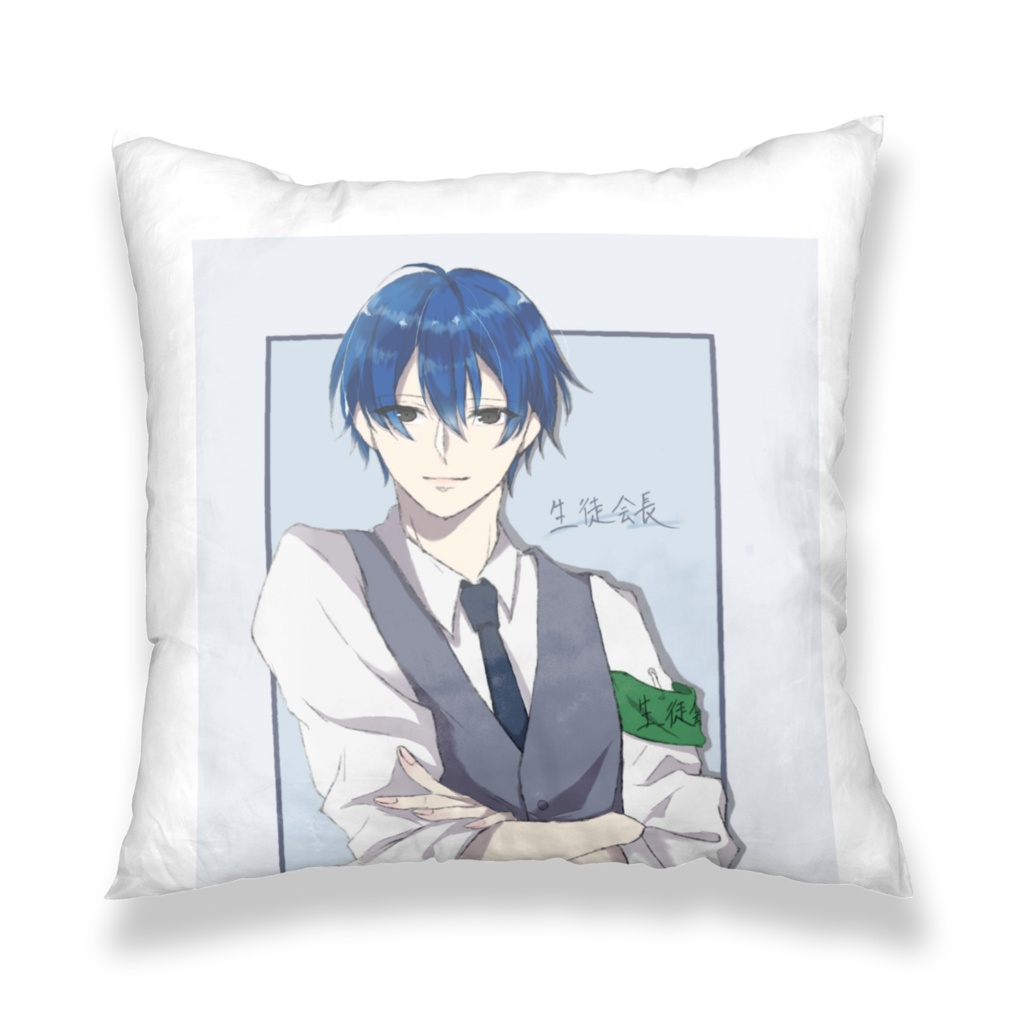 不良男子&生徒会長クッションカバー