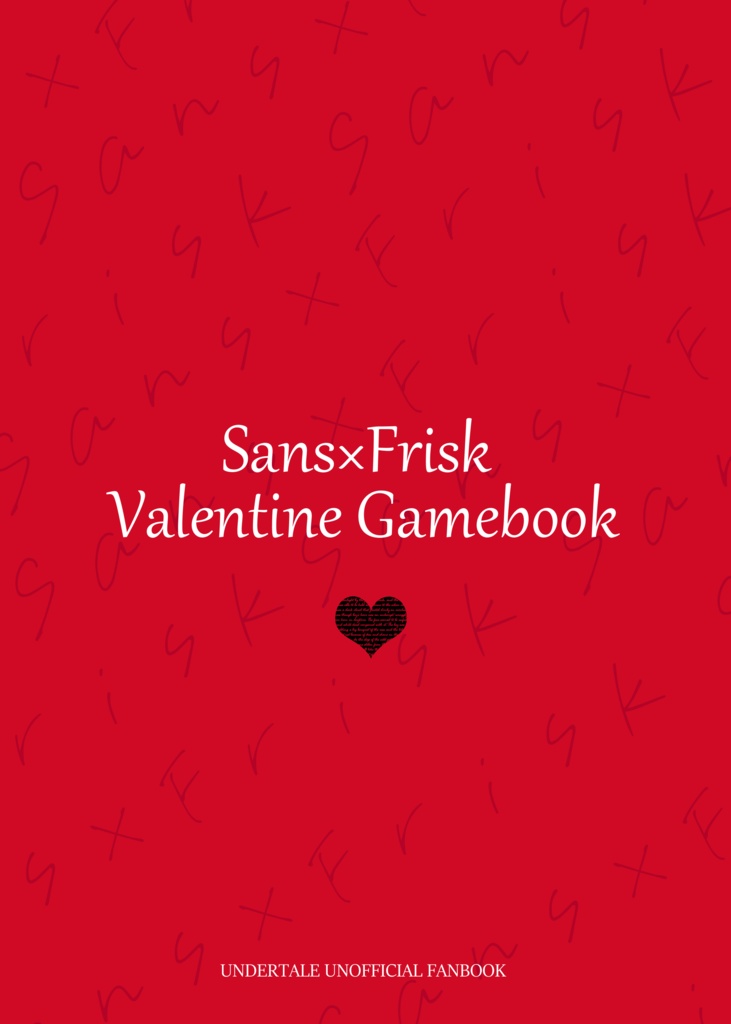 Sans×Frisk Valentine Gamebook