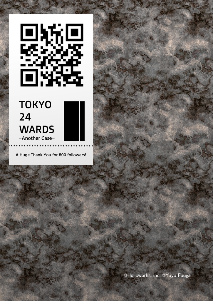 公式Twitterフォロワー様８００人お礼ペーパー